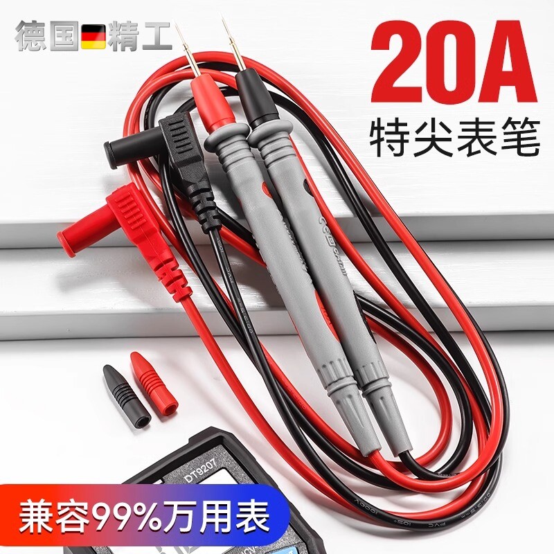 万用表表笔特尖探针通用试电笔数字高精准硅胶线测试笔万能表配件