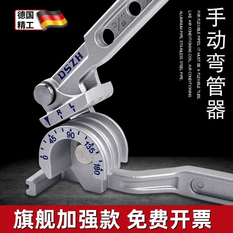 加强手动弯管器6/8/12/19/22空调铝管铜管弯管器弯管器配件弯管器