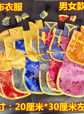 凤云飞缎布英灵男女衣服