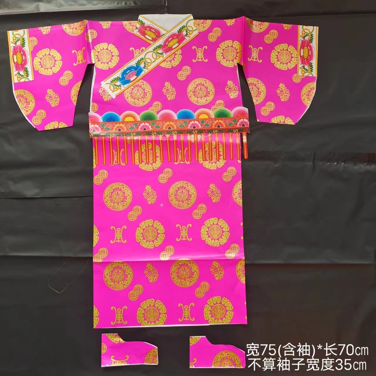 纸仙袍仙家纸衣服六月六
