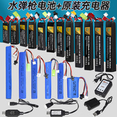 7.4V11.1V软弹枪战术版 锦明8代短剑二代乐辉托芯电池 玩具水枪改装