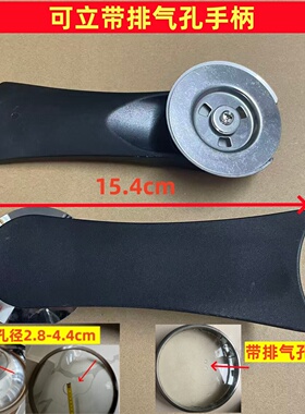 炒锅蒸锅大孔把手可立玻璃排气配件锅盖头耐高温立式可立手柄把手