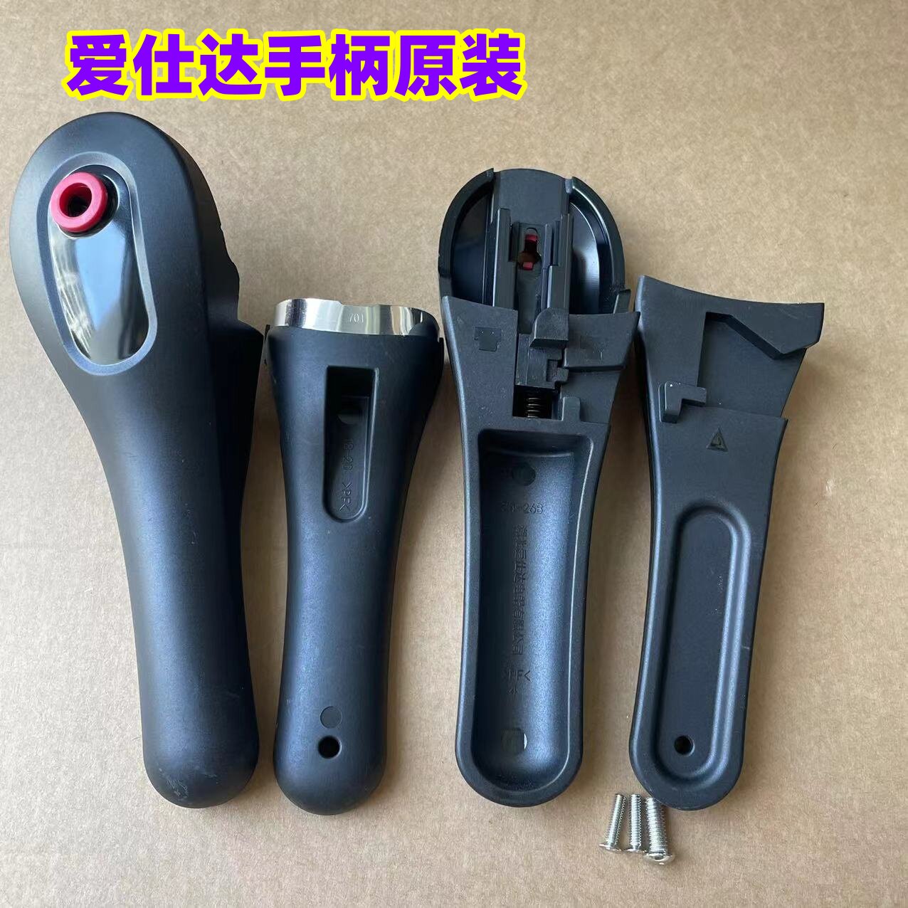 爱仕达高压锅手柄温芯压力锅把手配件提手18-20 22-26B手把限压阀图片