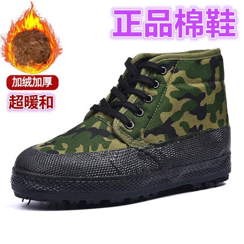 男士高帮保暖黑色加大大棉鞋