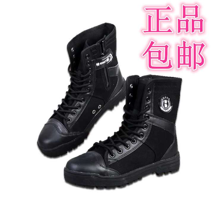 Bottes militaires - Ref 1401610 Image 1