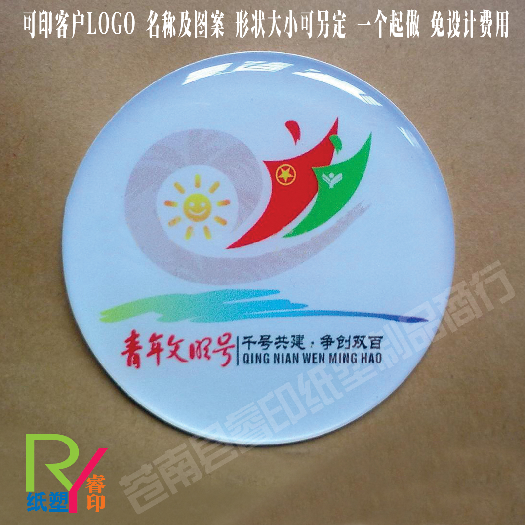 定制水晶滴塑不干胶滴胶贴纸立体