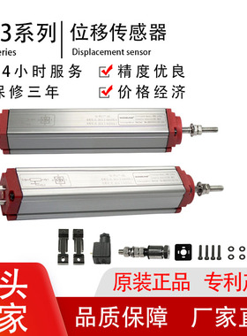 万星系列PR3拉杆式直线位移传感器注塑机用电子尺KTC电阻尺