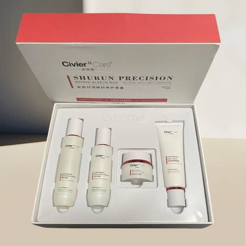 正品姿维雅安肌舒润修护套装敏感肌肤水乳霜泛红修复舒缓补水保湿