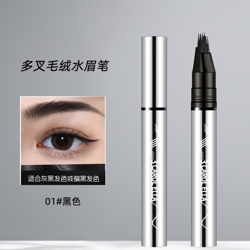 官方正品3 CAROL ELLA多叉毛绒水眉笔防水持久不脱色不晕染眉笔