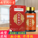 南京同仁堂花生衣片红皮血小板提升红衣破壁花生衣粉丸花生皮衣片
