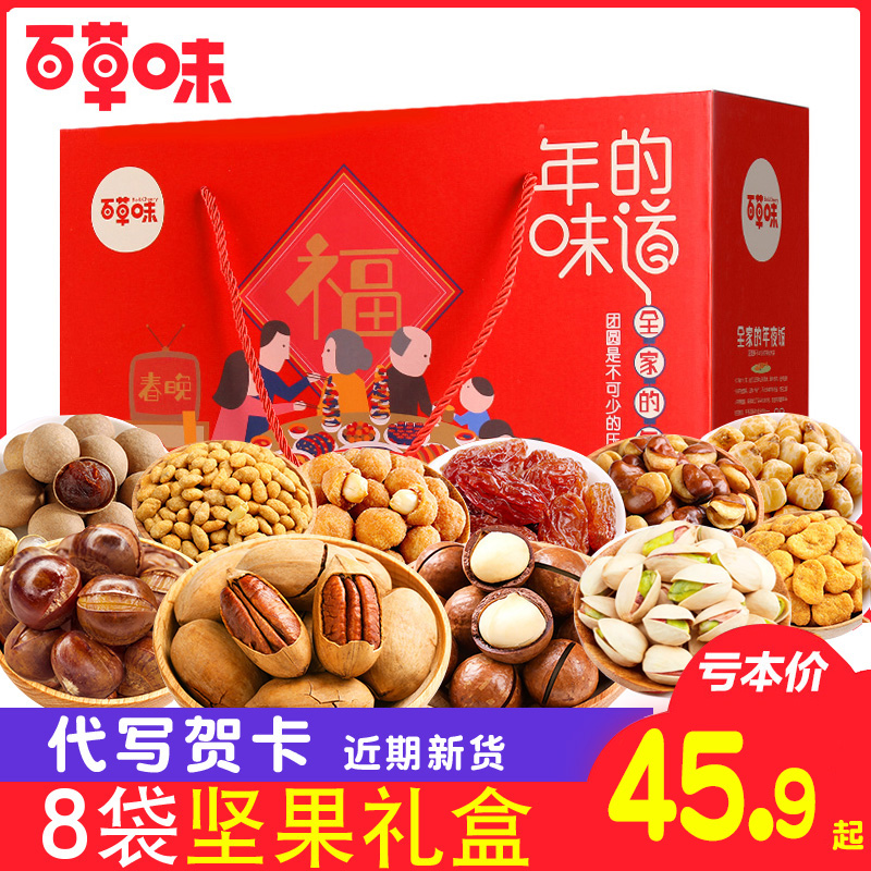 网友分享在meiguo.com的图片