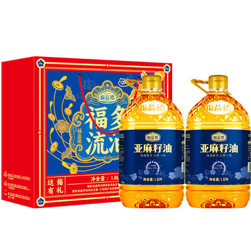 福益德冷榨亚麻籽油礼盒