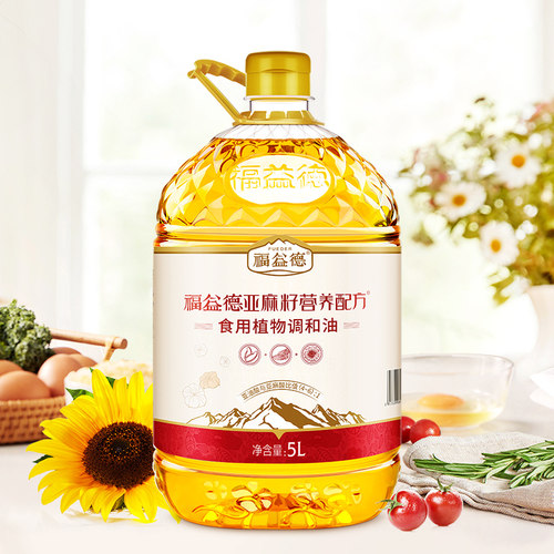 物理压榨亚麻籽油福益德