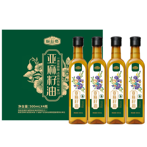 福益德纯亚麻籽油小瓶礼盒装