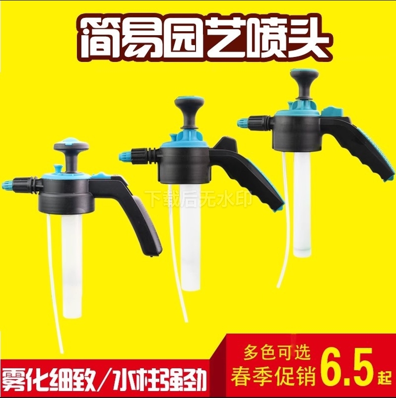手动气压水壶包邮喷雾器