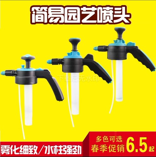 手动气压水壶包邮喷雾器