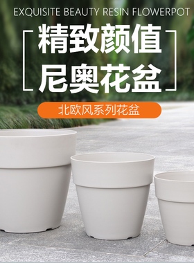 尼奥花盆中大型盆景树脂霍仑盆塑料阳台创意花盆种菜多肉植物盆栽