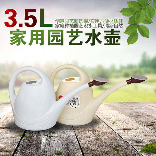 家用创意园艺用品浇花超大号厚实