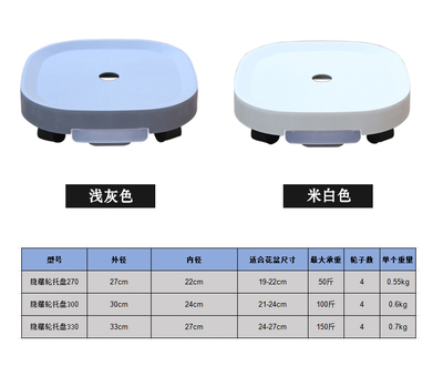 可移动花盆底托带刹车隐藏轮移动托盘塑料花瓶带滚轮圆形接水底盘