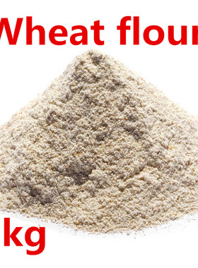 Whole wheat flour, wheat flour, bread powder 5kg