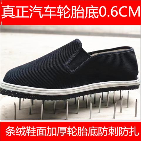 新款真轮胎底防刺条绒面车间工作