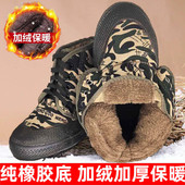 劳保棉鞋 男 子男高帮解放鞋 冬季 加绒加厚保暖防寒耐磨地干活工地鞋