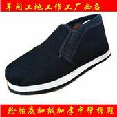 冬季 中帮男鞋 轮胎底加绒加厚防寒保暖防扎劳保工地车间工作一脚蹬