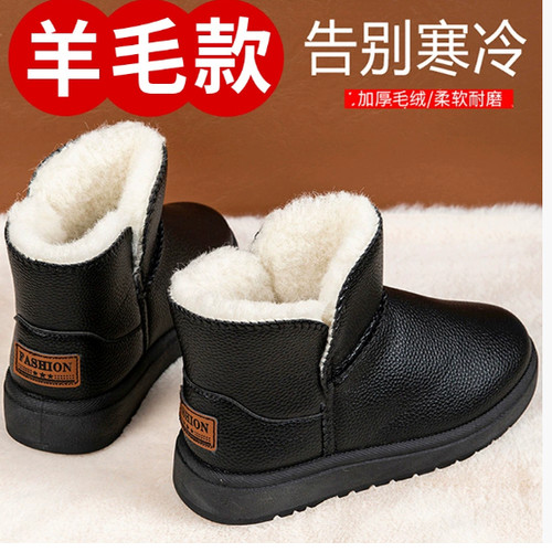 冬雪地靴女加绒加厚保暖防水爸爸