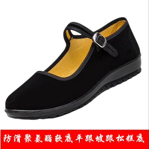 老北京平跟软底工作亚麻中老年鞋