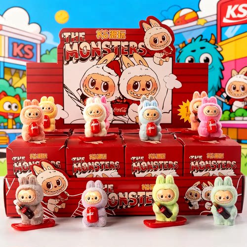 12盒可乐植绒拉布布盲盒洞洞乐小学生奖品小摆件儿童玩具公仔盲袋