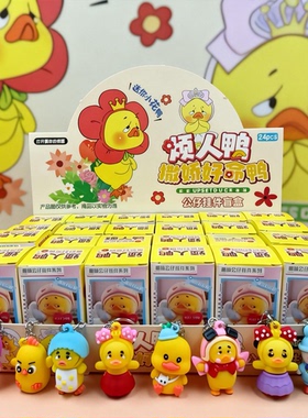 24盒新款盲盒洞洞乐玩具儿童礼物奖品小学生抽奖女孩男孩网红爆款