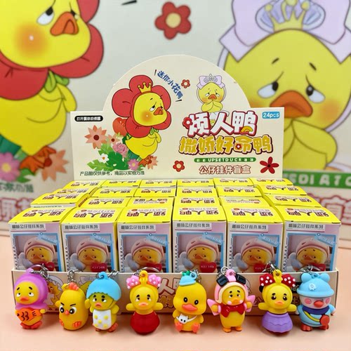 24盒库洛洞洞乐戳戳乐米盲盒玩具儿童礼物奖品小学生抽奖女孩男孩