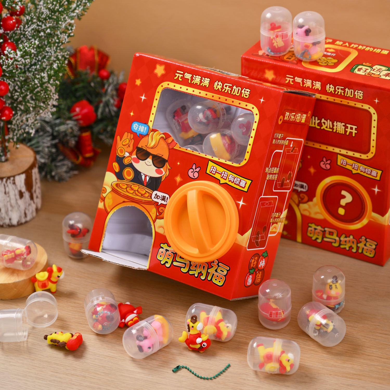 马年儿童扭蛋机盲盒2026儿童新年生日礼物玩具小型家用男女孩元旦