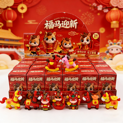 24盒马年盲盒洞洞乐小礼品小学生奖品抽奖男女孩儿童新年礼物2026