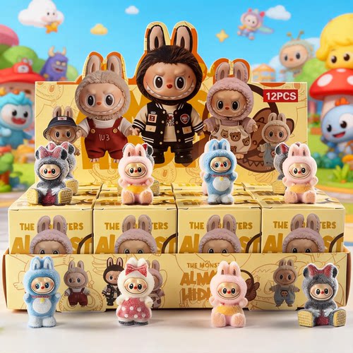 12盒拉布布盲盒洞洞乐植绒款手办周边女孩小学生奖品儿童网红爆款