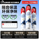 雨虹泡沫胶发泡胶填缝剂聚氨酯发泡剂填充门缝膨胀堵洞胶枪神器