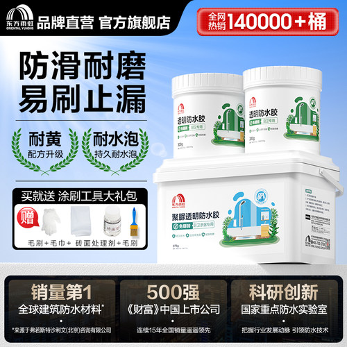 【重磅单品】免砸砖三大技术升级