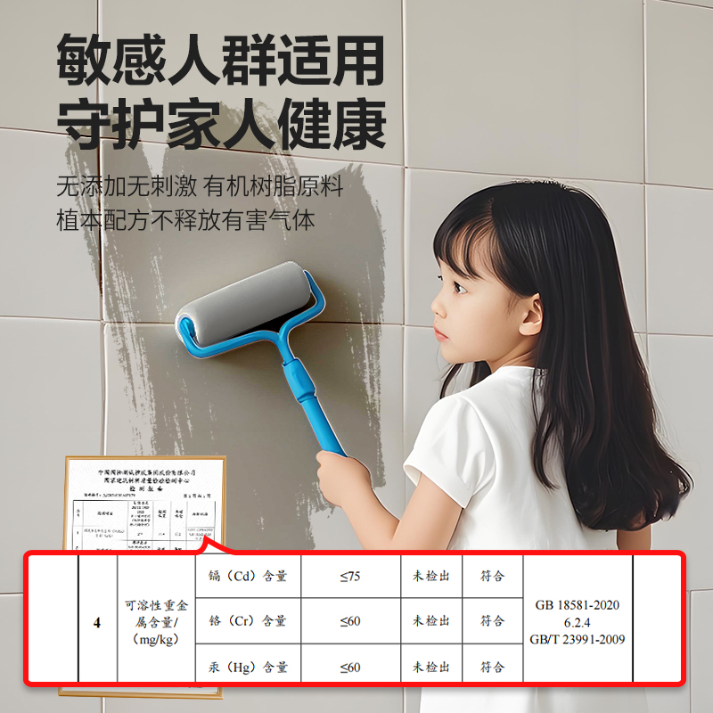 瓷砖翻新改色漆省钱焕新家