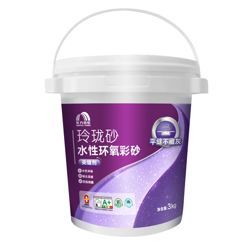 东方雨虹水性环氧彩砂防水美缝剂地砖瓷砖专用工具填缝胶家用桶装