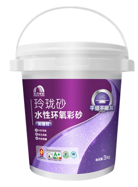 雨虹水性环氧彩砂美缝剂哑光质感
