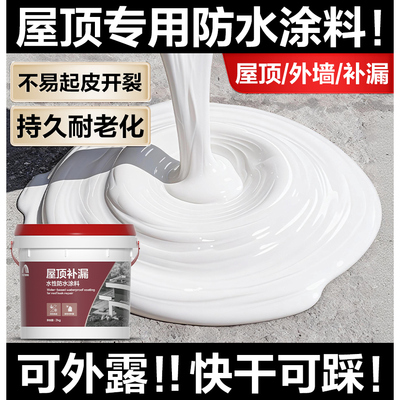 【爆！已售10万＋】暴雨不起皮