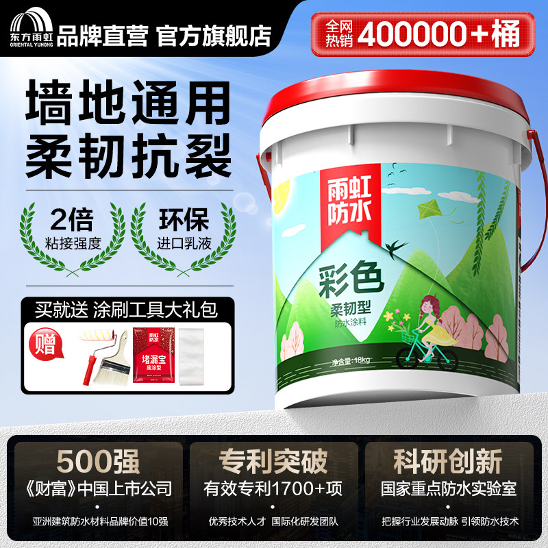 商品图