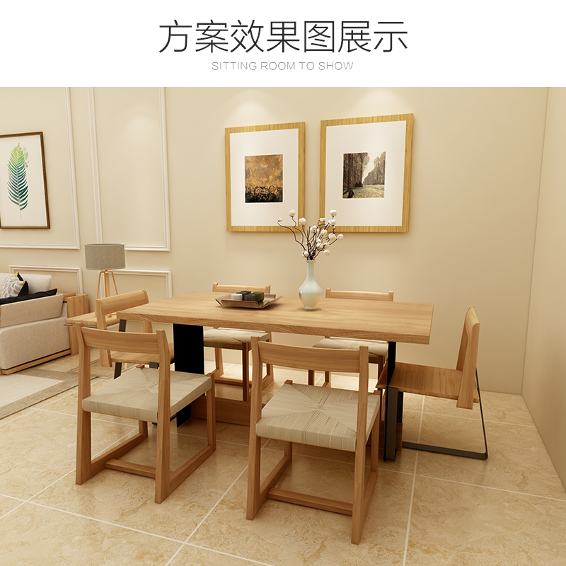 泊尔登北欧实木铁艺餐桌椅组合一桌六椅大户型家庭饭桌日式简约风