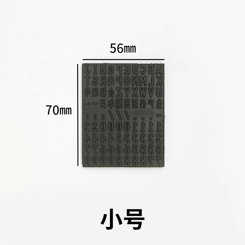 定制至真流水线滚码机滚码器纸箱油墨印字机打码机封箱机固定式滚