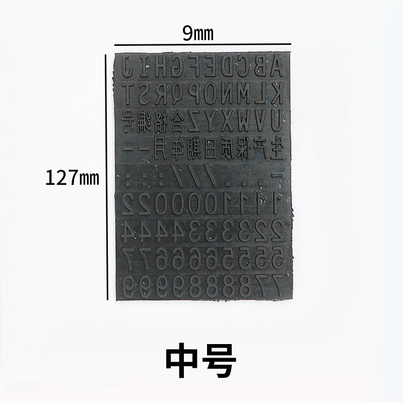 定制至真流水线滚码机滚码器纸箱油墨印字机打码机封箱机固定式滚