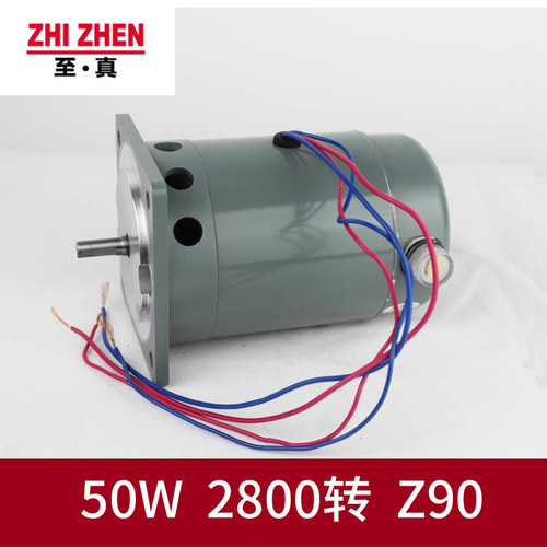 z90直流电机连续配件沪龙封口机