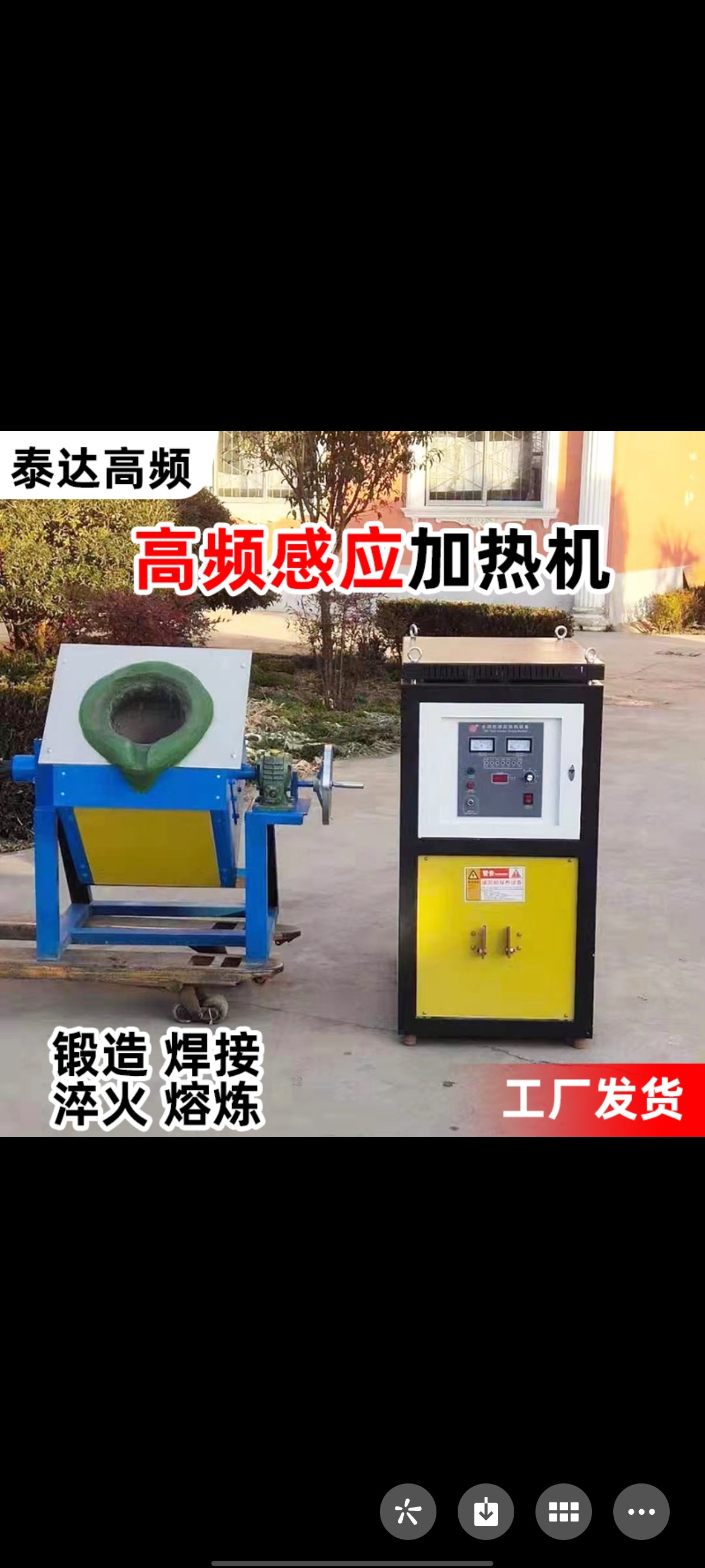 中频熔炼炉中频炉熔炼金银铜铝锡铂钢铁熔铜炉熔铝炉熔银炉炼金炉