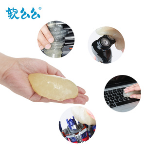 5袋装 软么么清洁软胶键盘清洁泥汽车内饰出风口除尘车内清洁神器