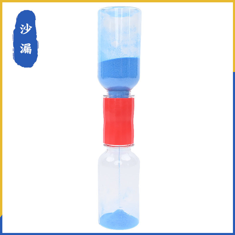 沙漏 幼儿园小学科学实验材料科技小制作自制手工DIY益智教具,玩具/童车/益智/积木/模型,科学实验,淘宝优惠券,粉丝福利购,淘宝优惠卷