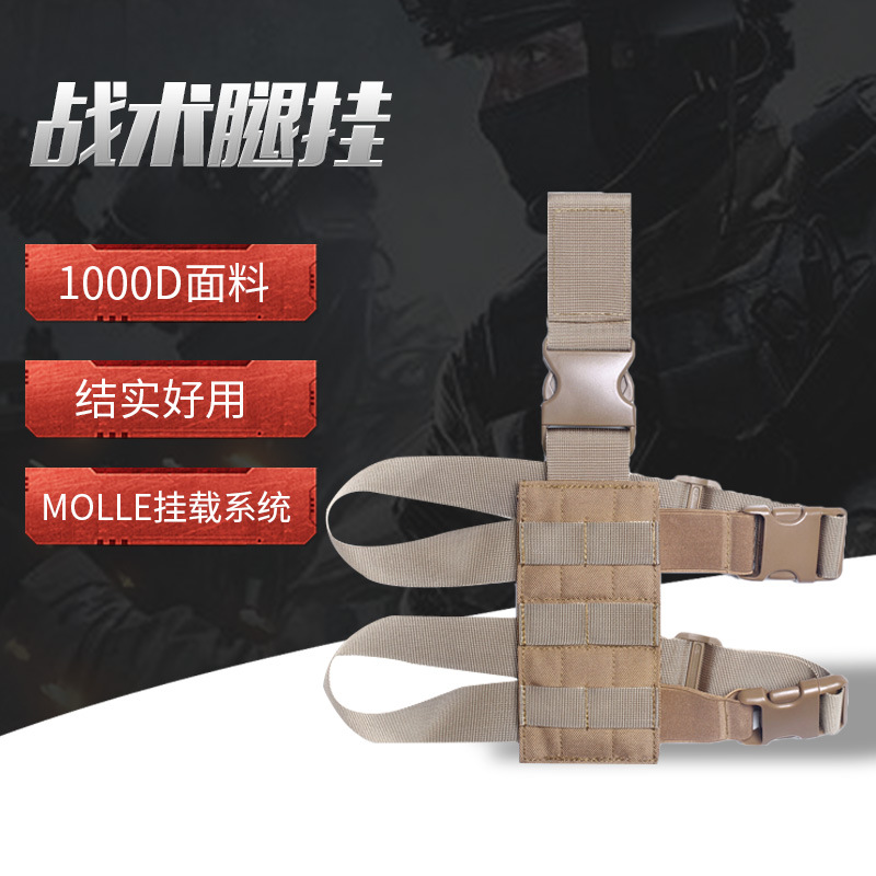 户外模拟CS战术腿包 真人CS户外迷彩配件包 战术轻便多口袋腿挂